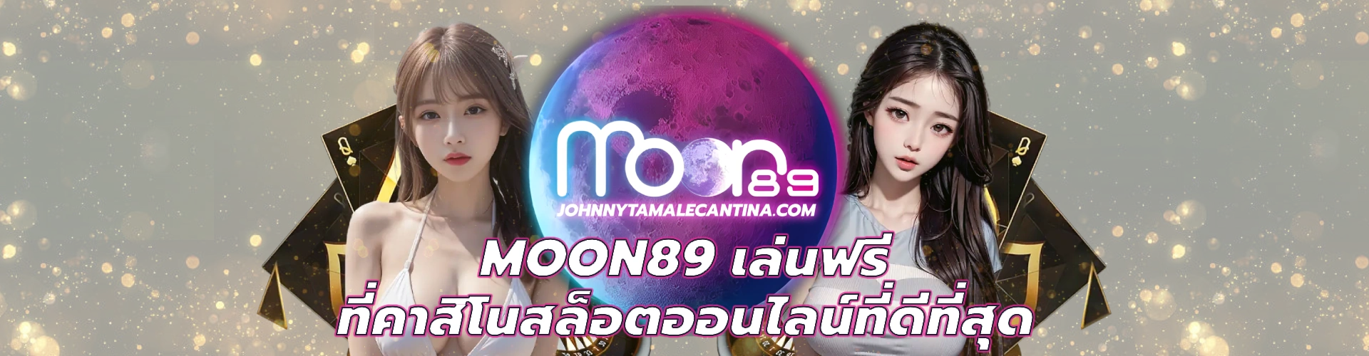 MOON89